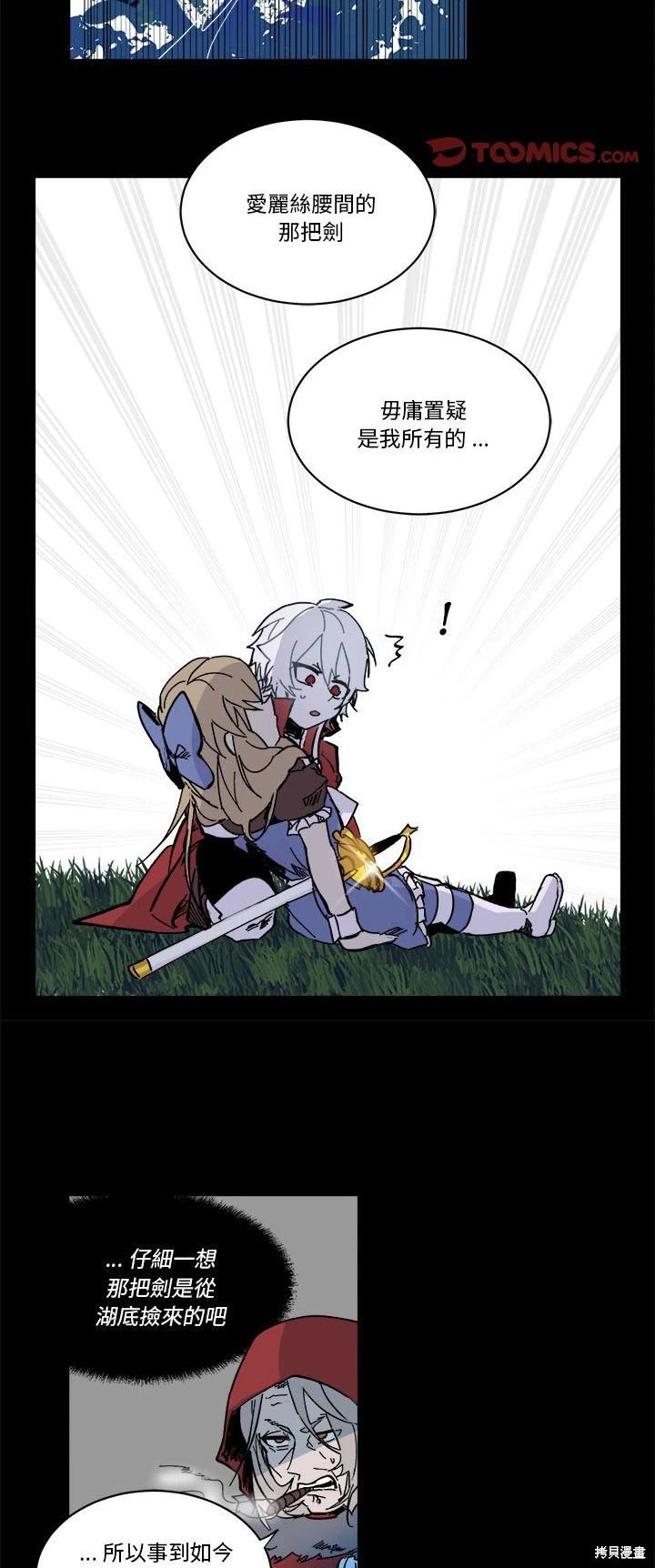 第61话