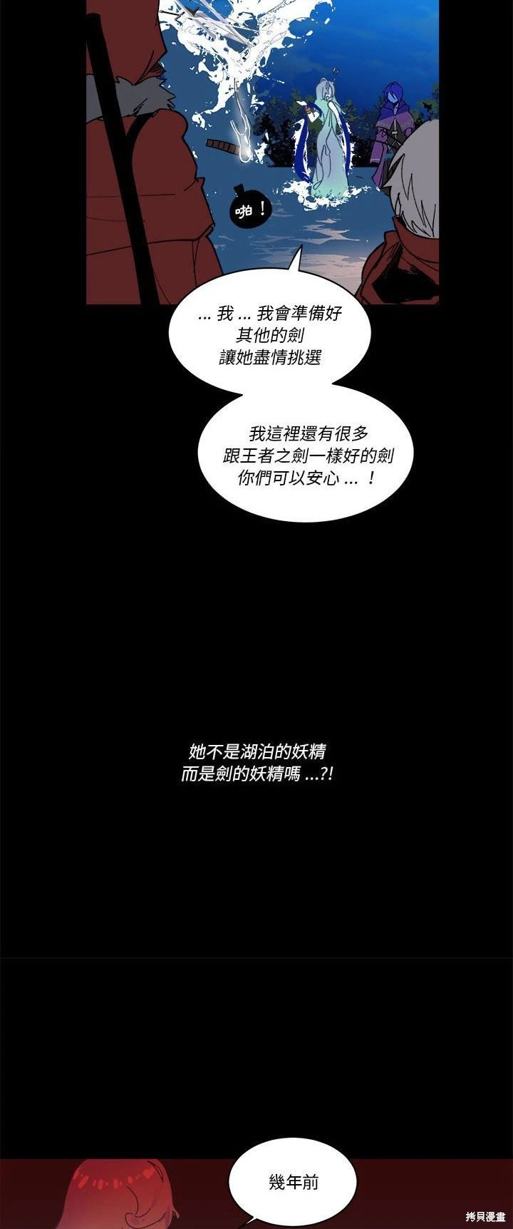 第61话