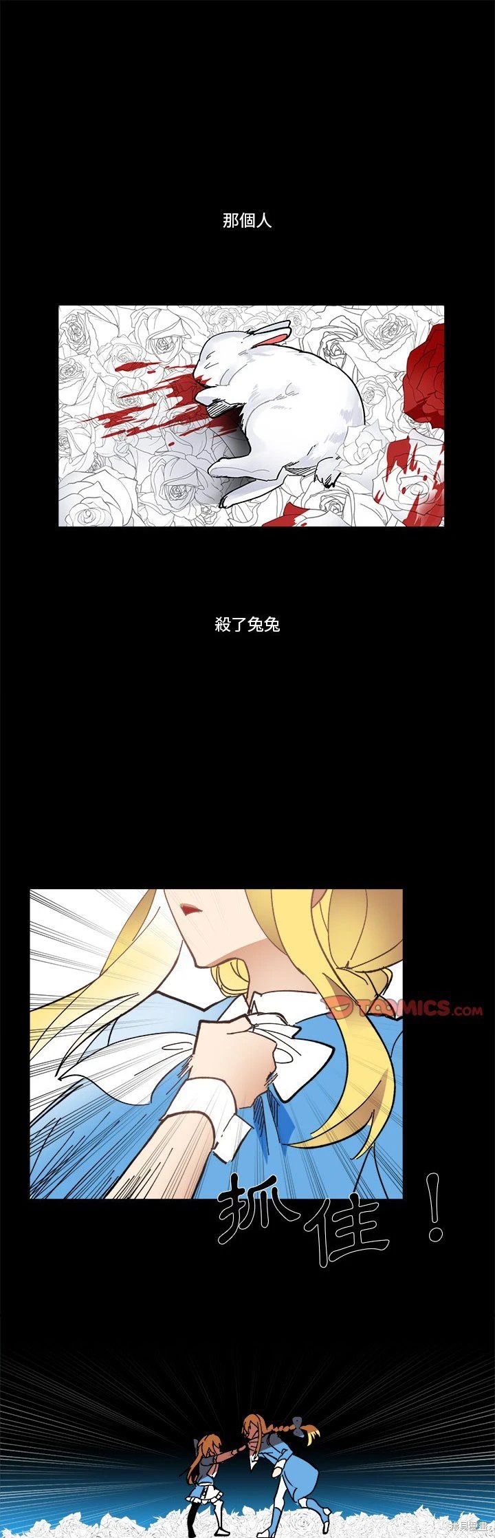 第62话
