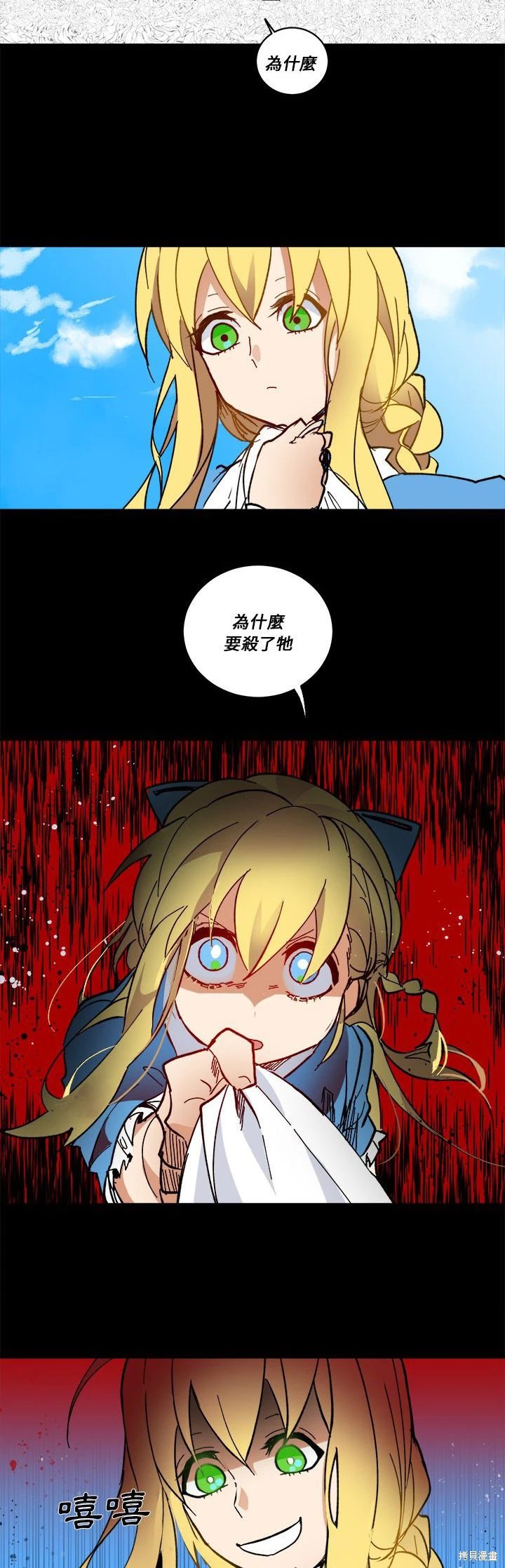 第62话