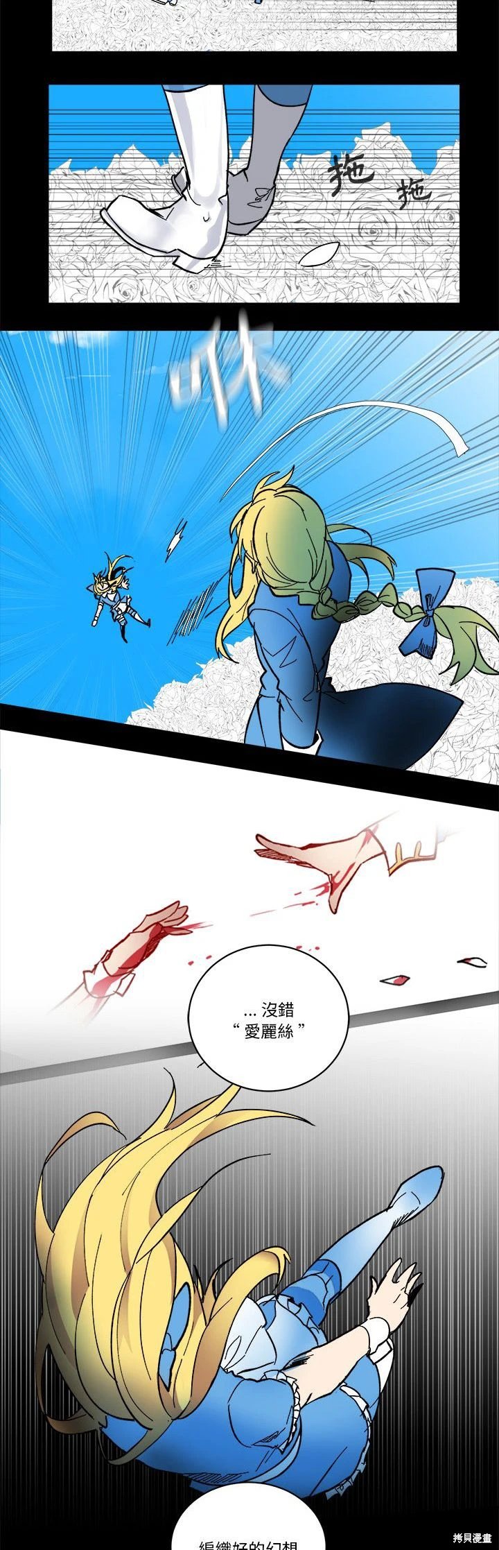 第62话