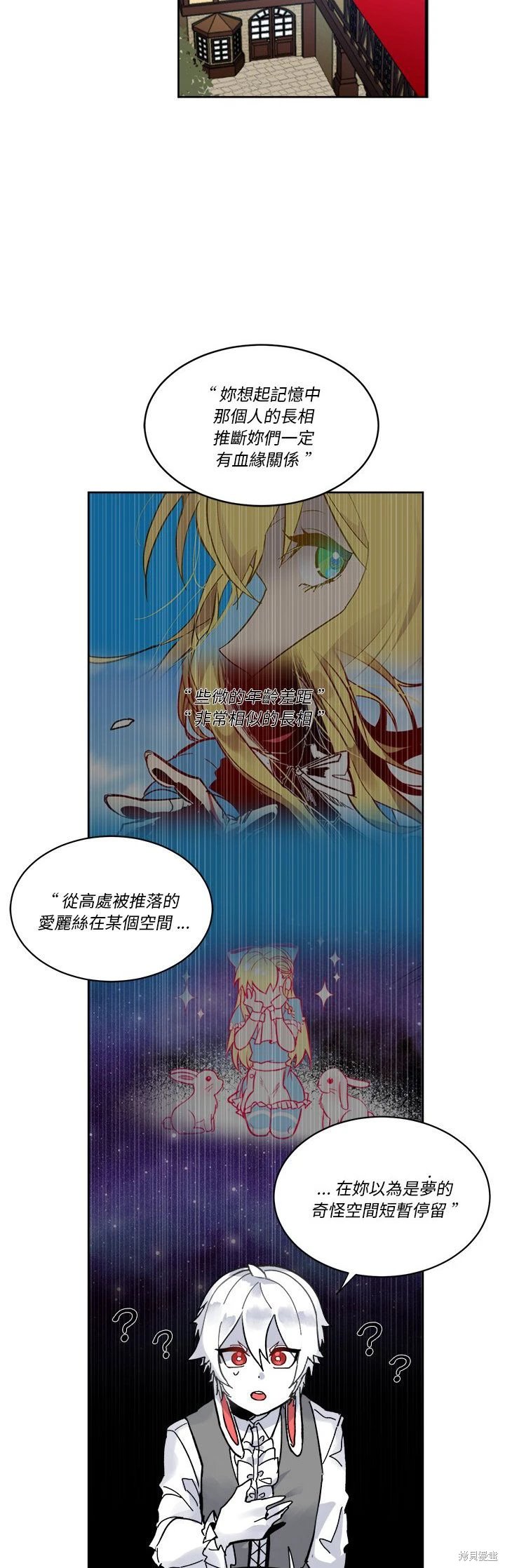 第62话