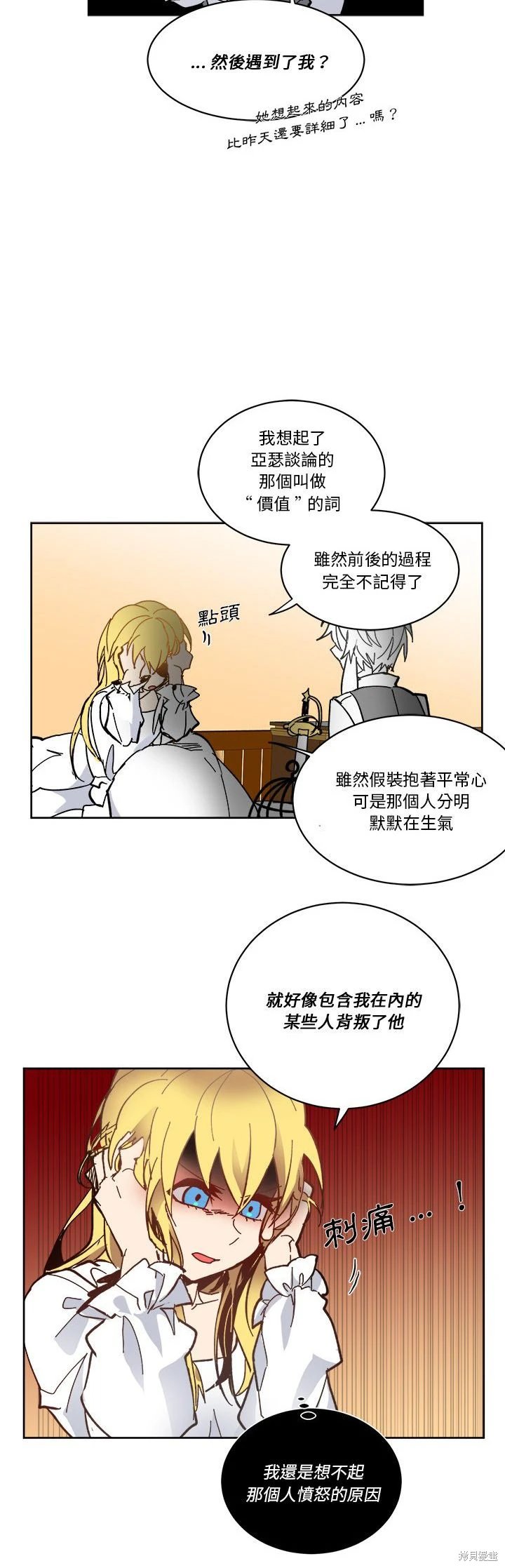 第62话