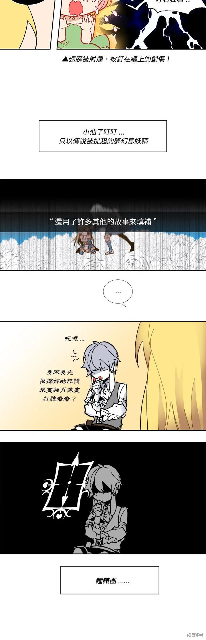 第62话