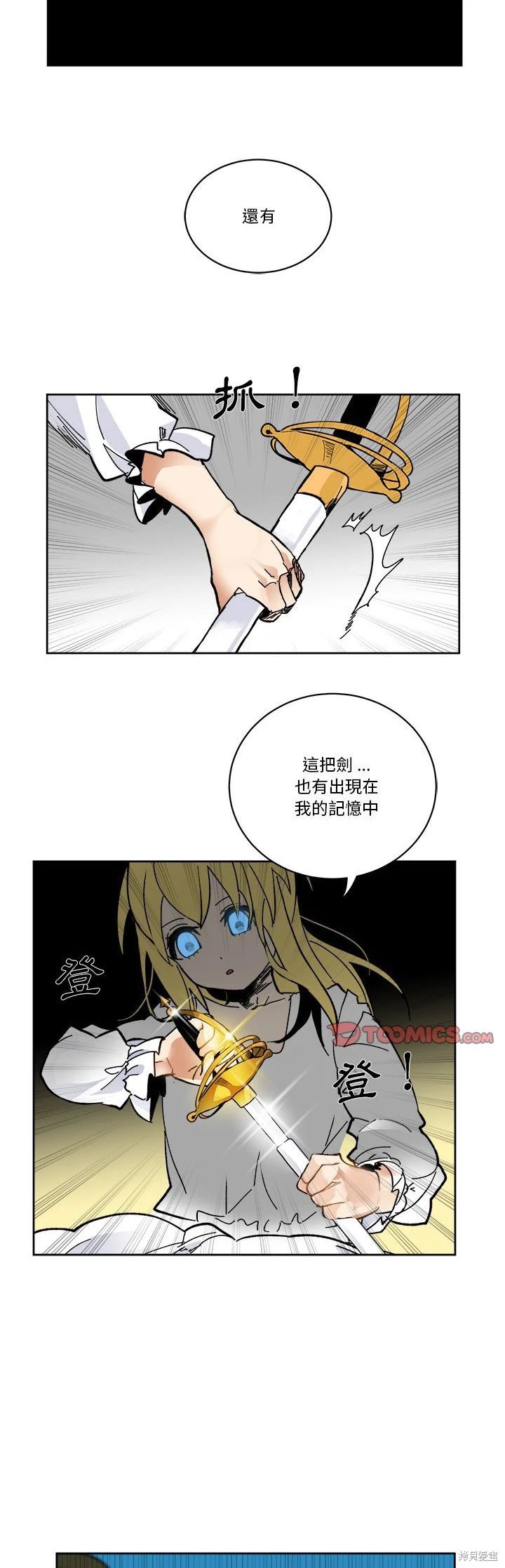 第62话