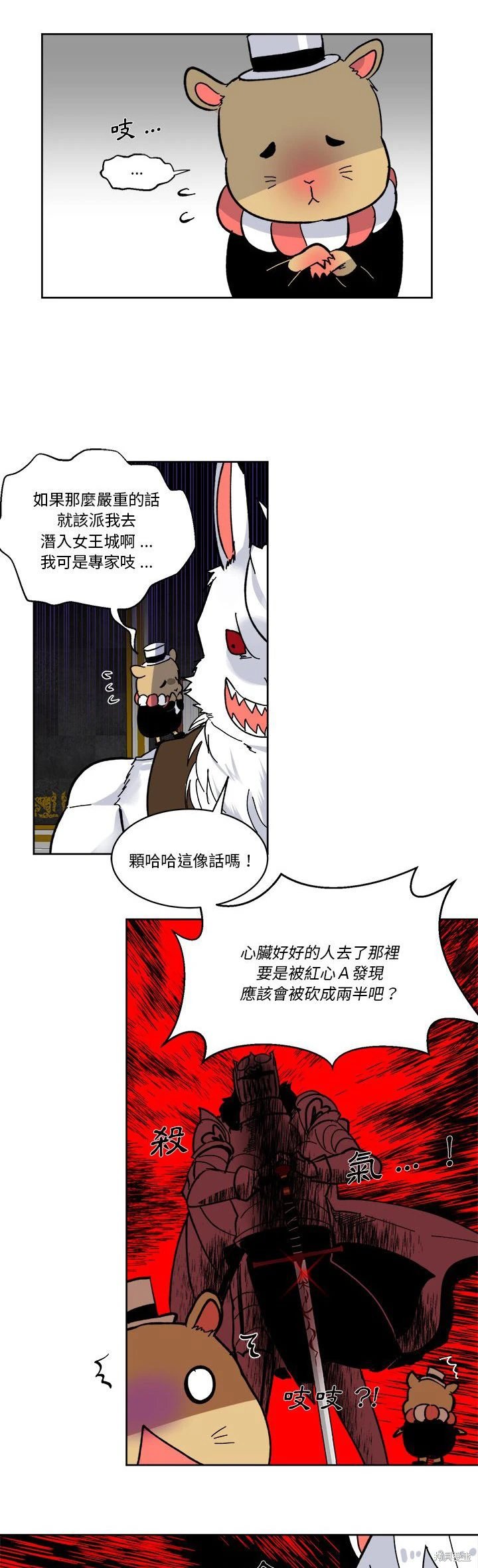第62话