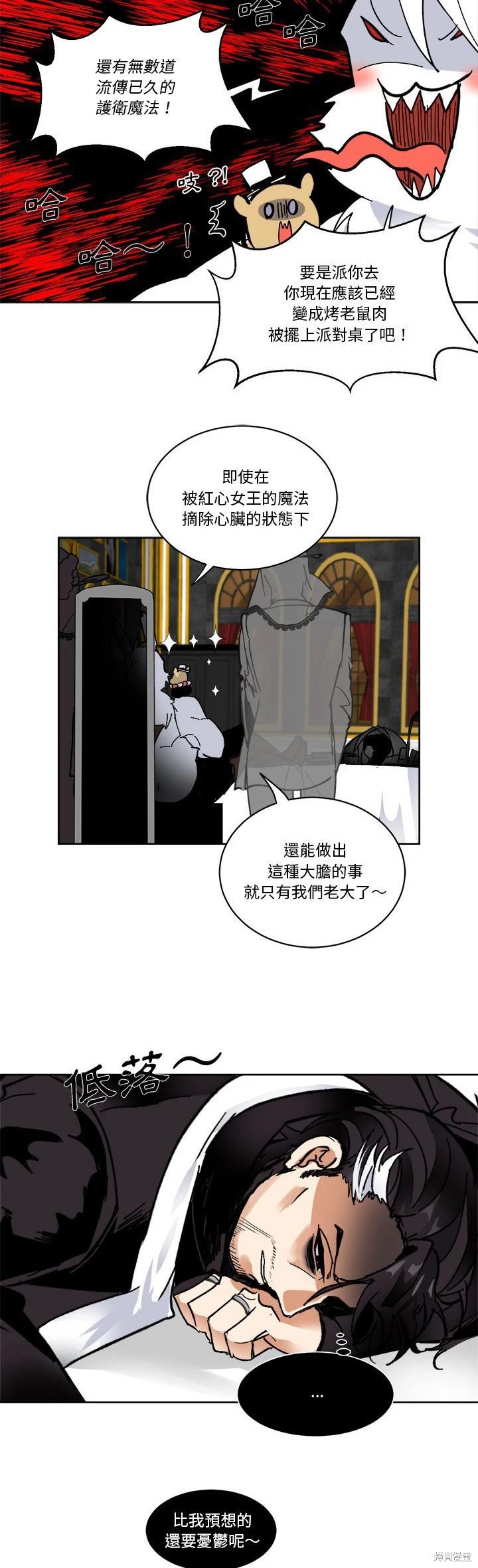 第62话