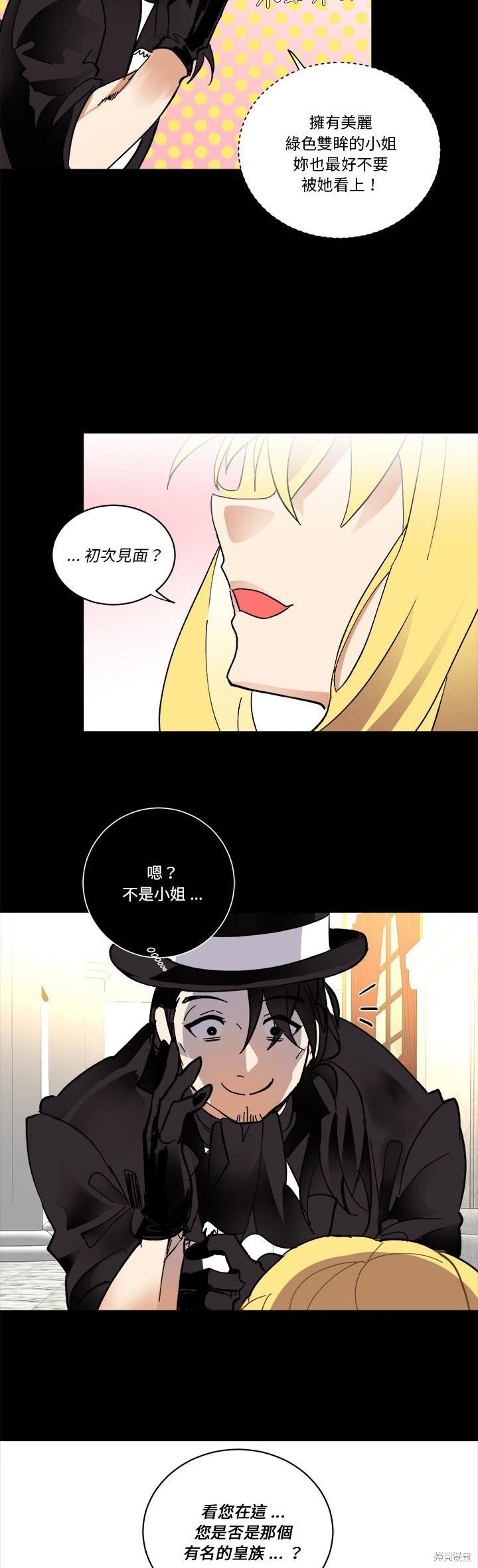 第62话