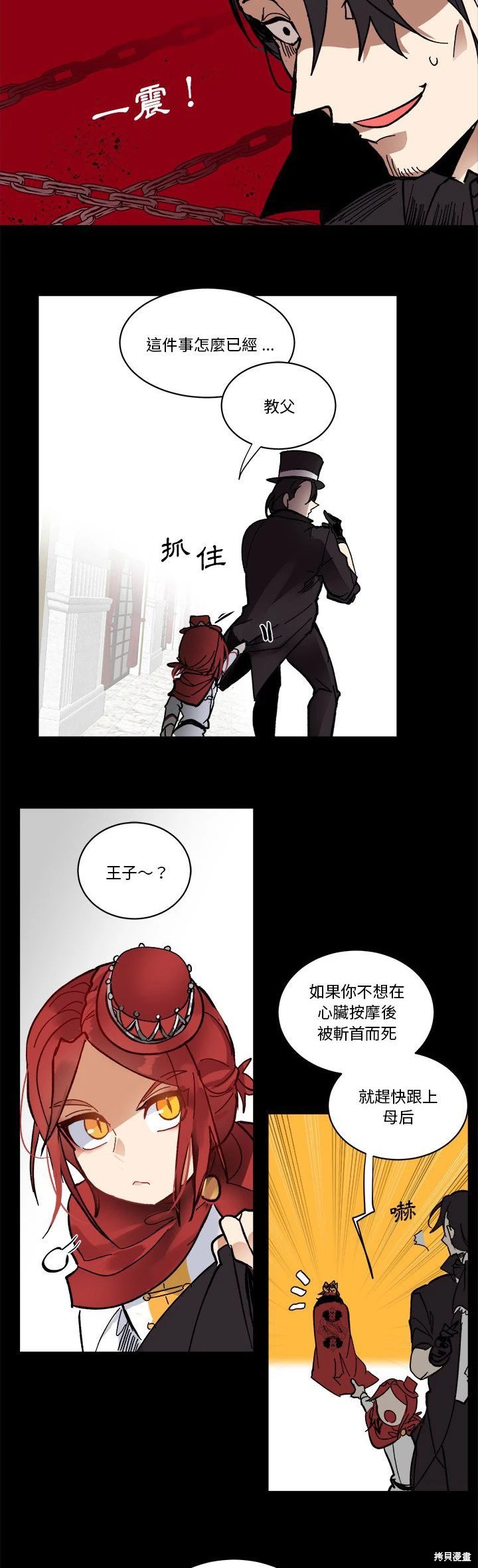第62话