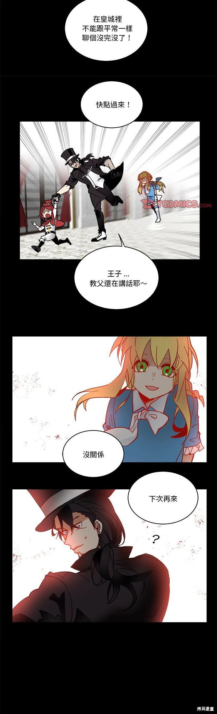 第62话
