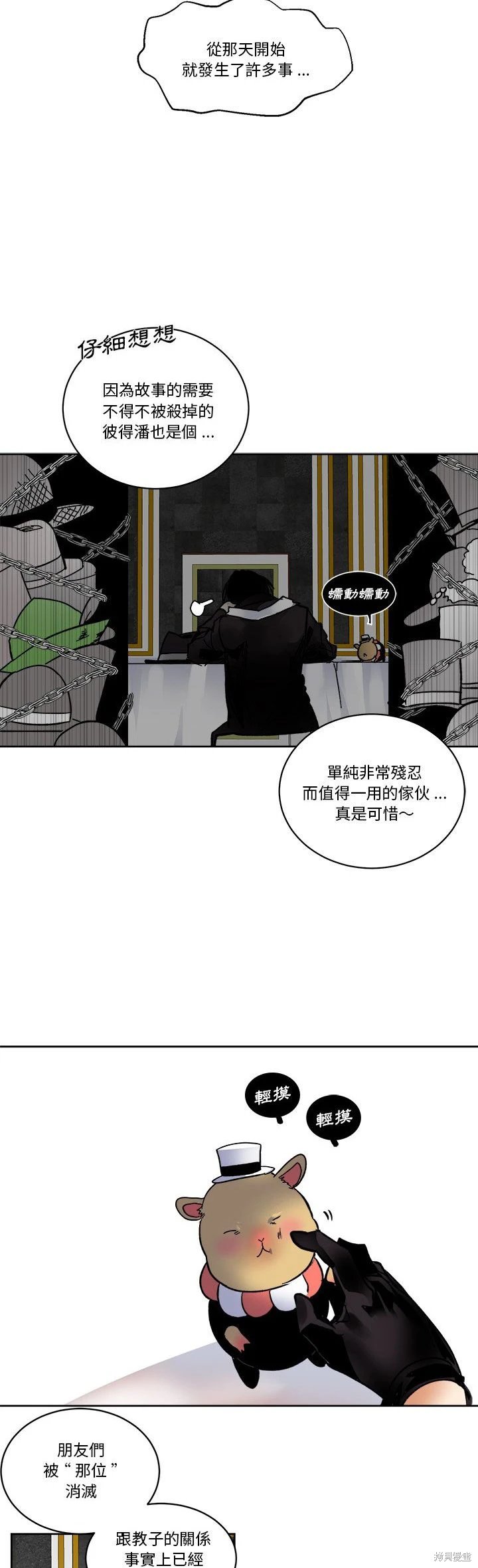 第62话