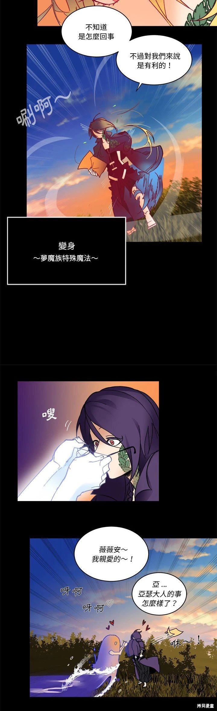 第62话