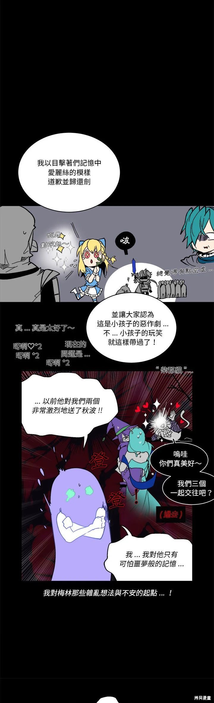 第62话