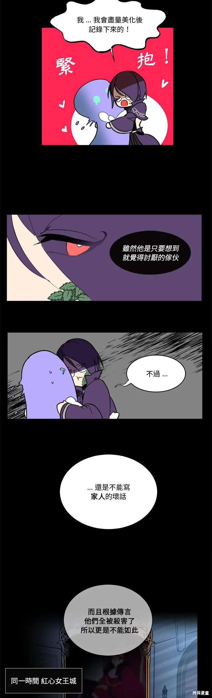 第62话
