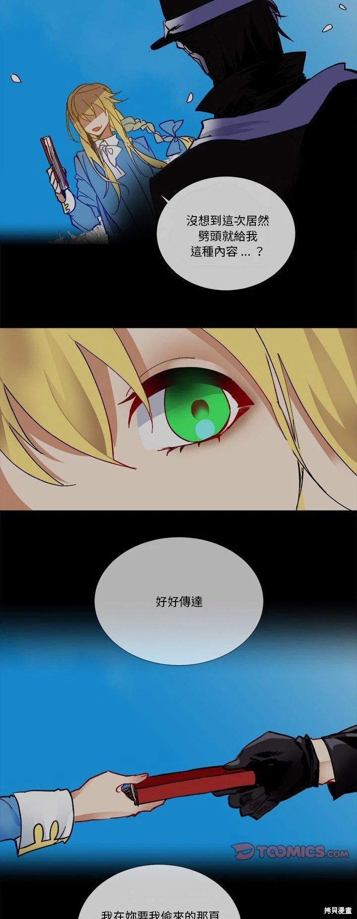 第63话