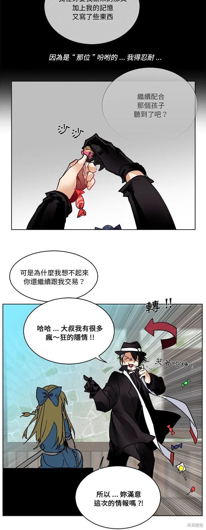 第63话
