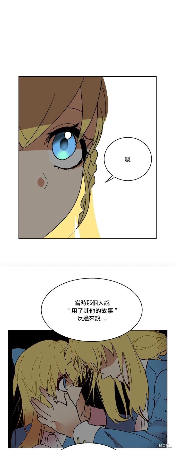 第63话