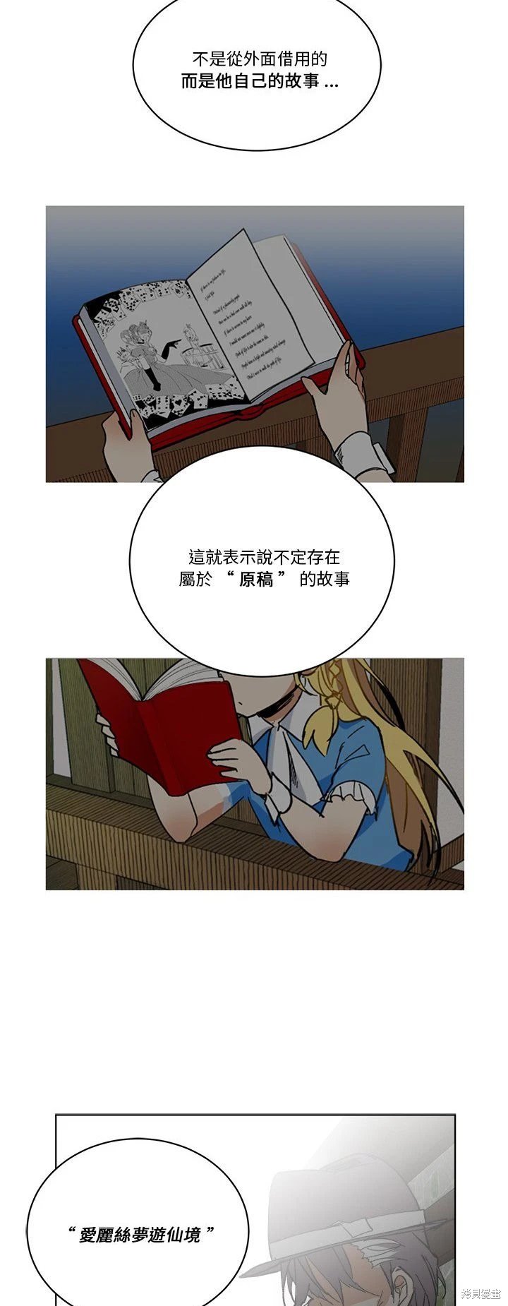 第63话