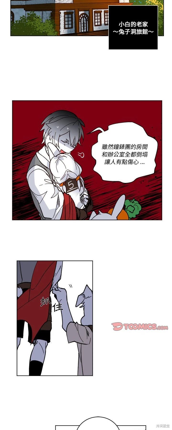 第63话