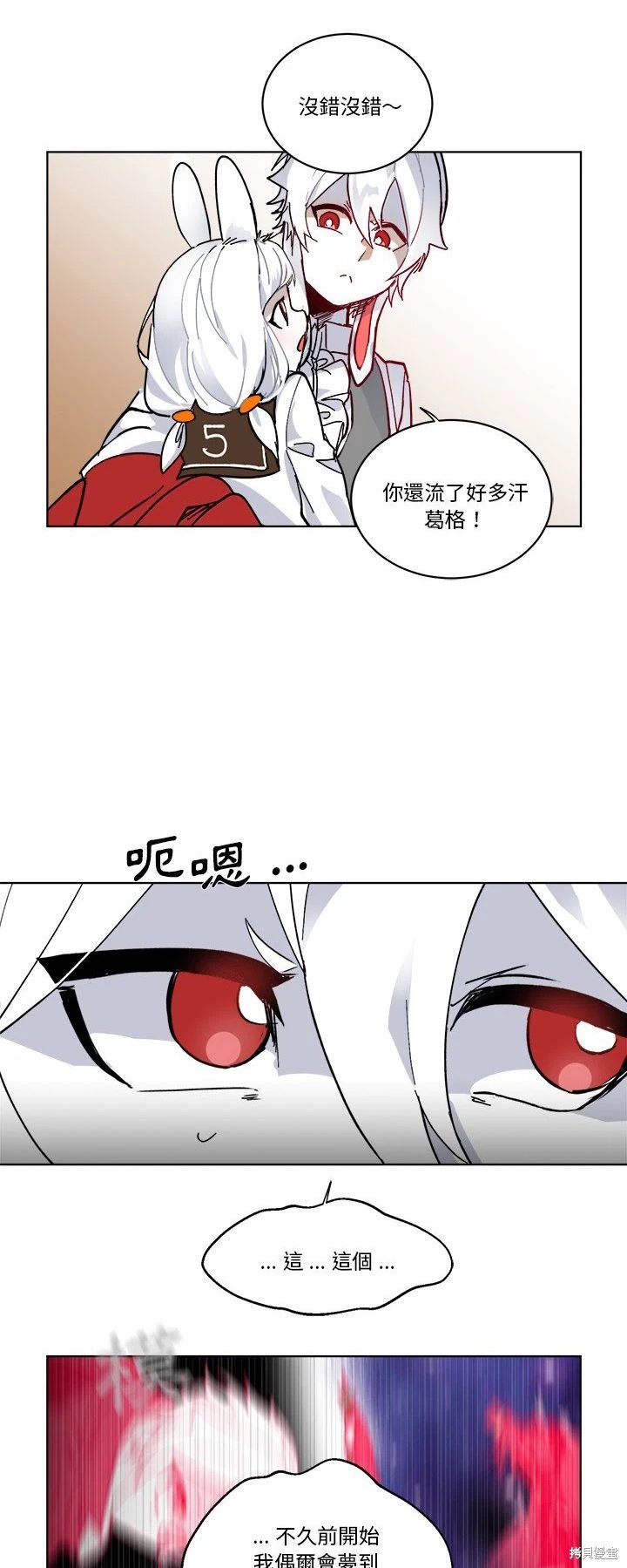 第63话