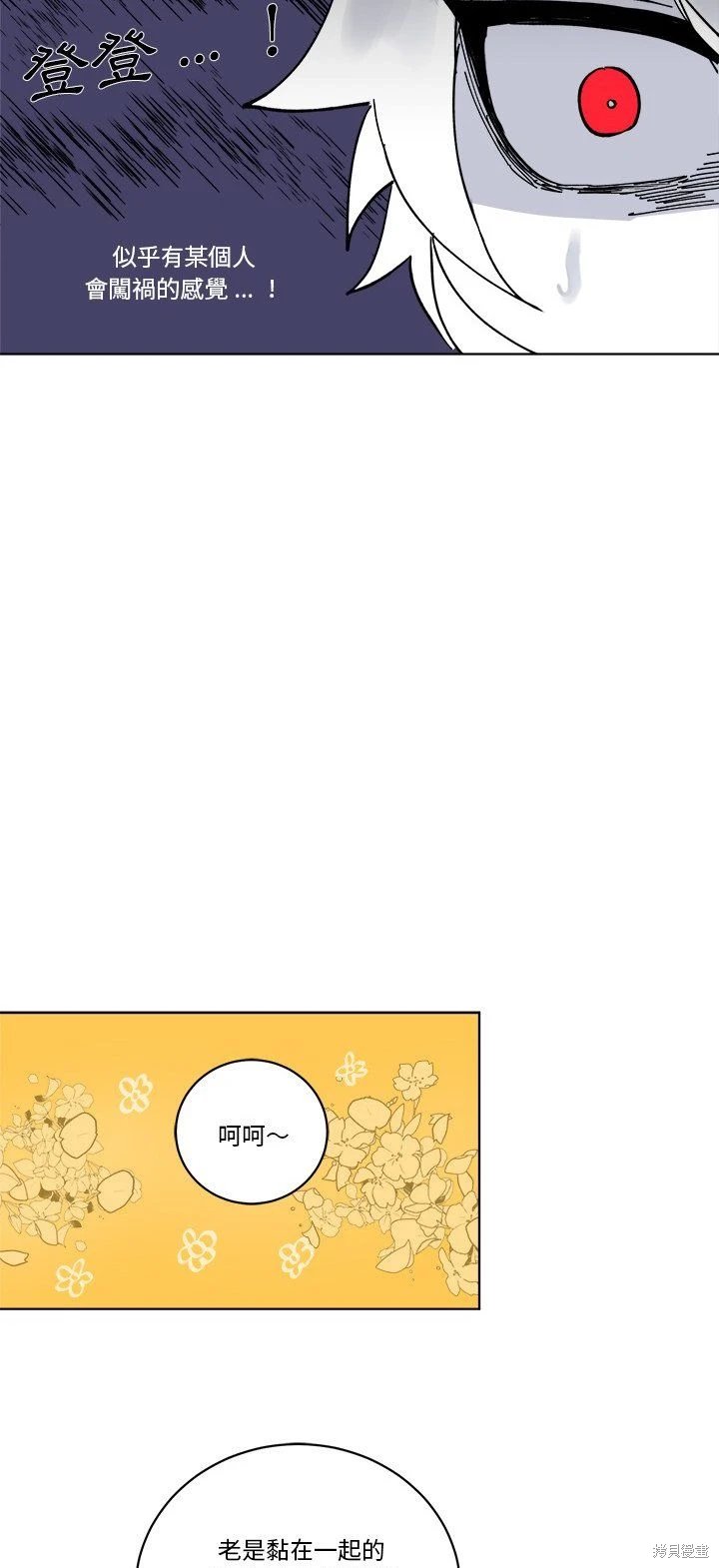 第64话