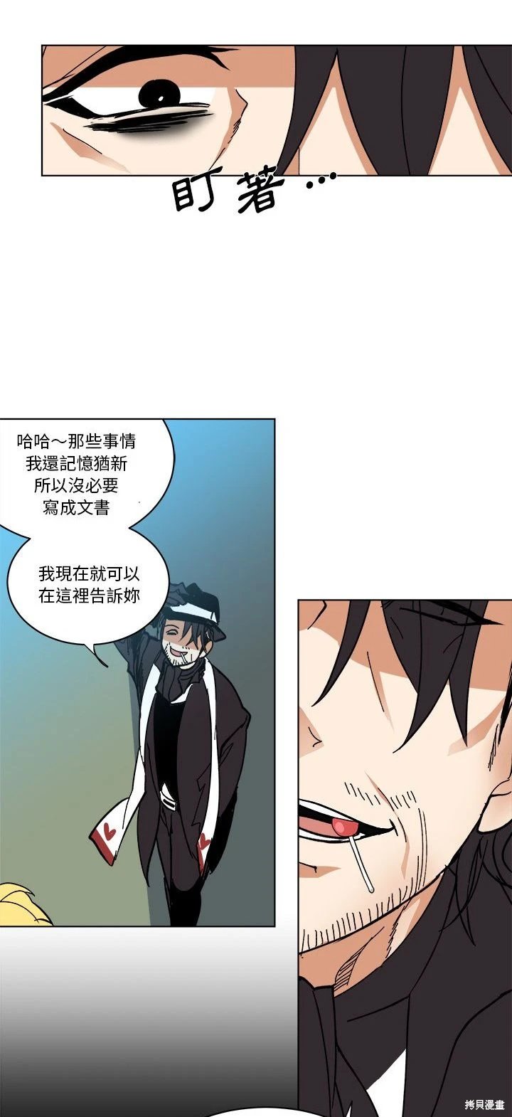 第64话