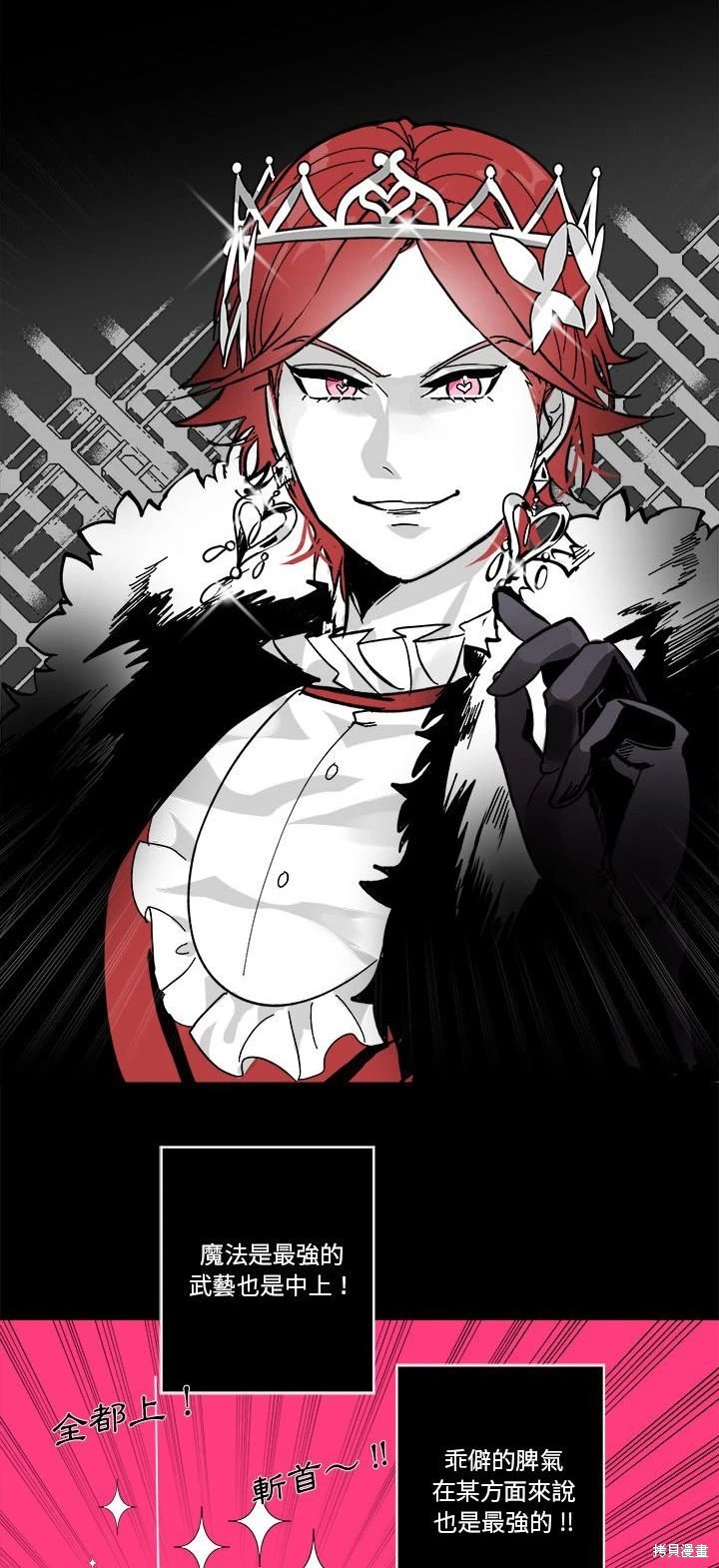 第64话