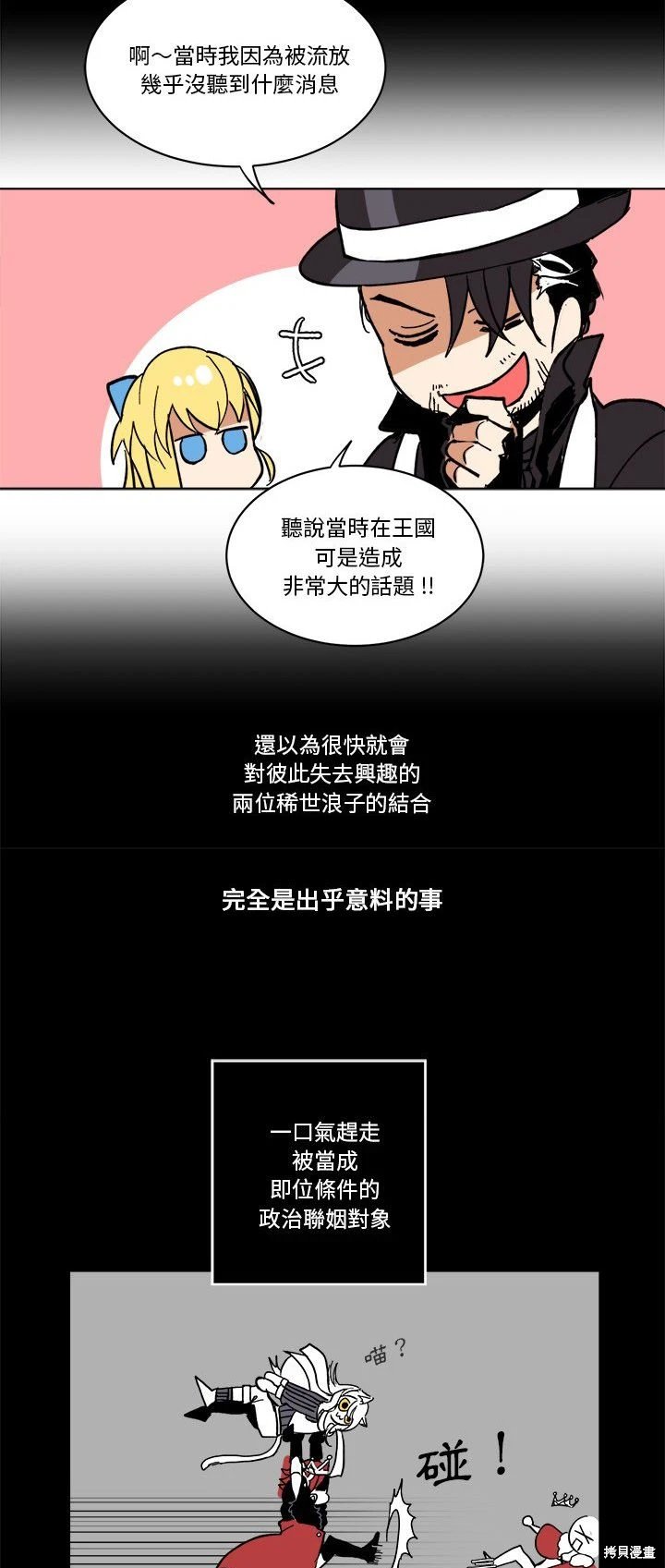 第64话