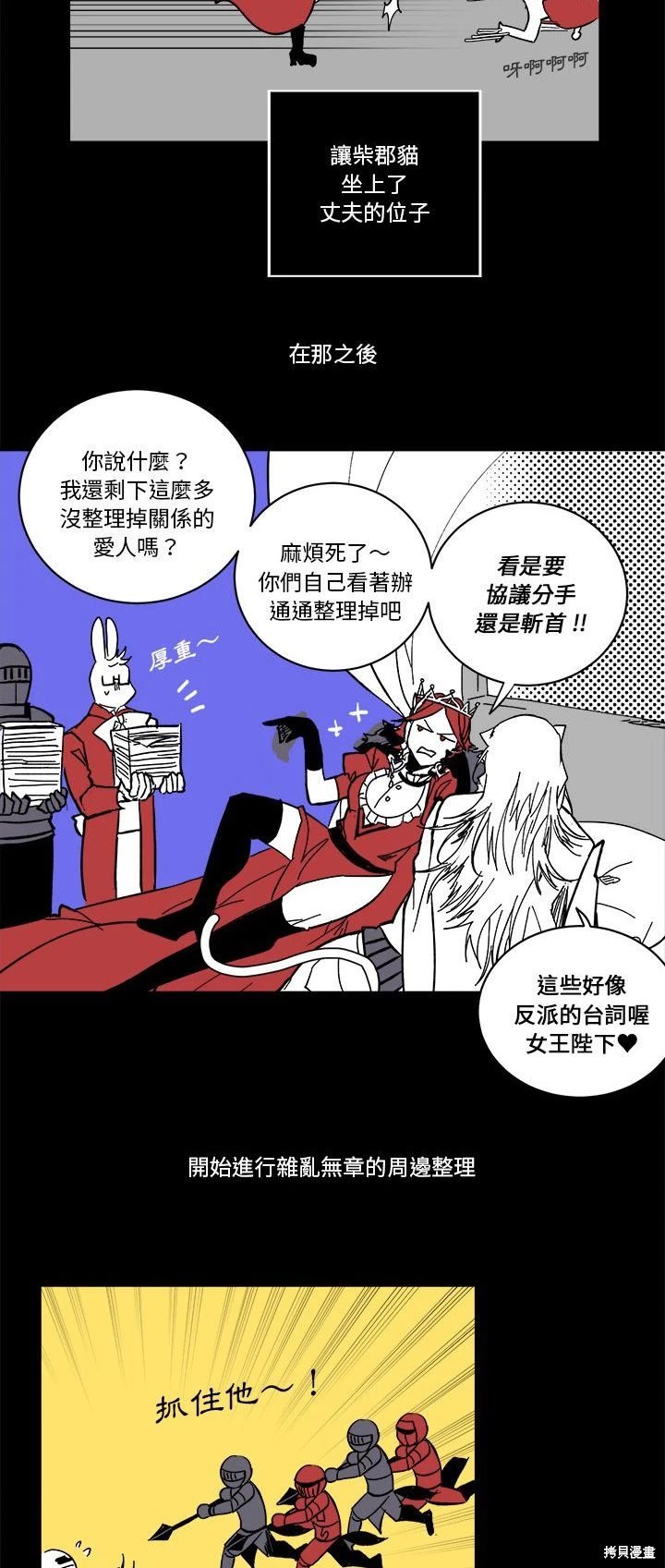 第64话