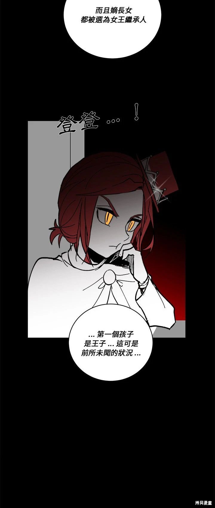 第64话