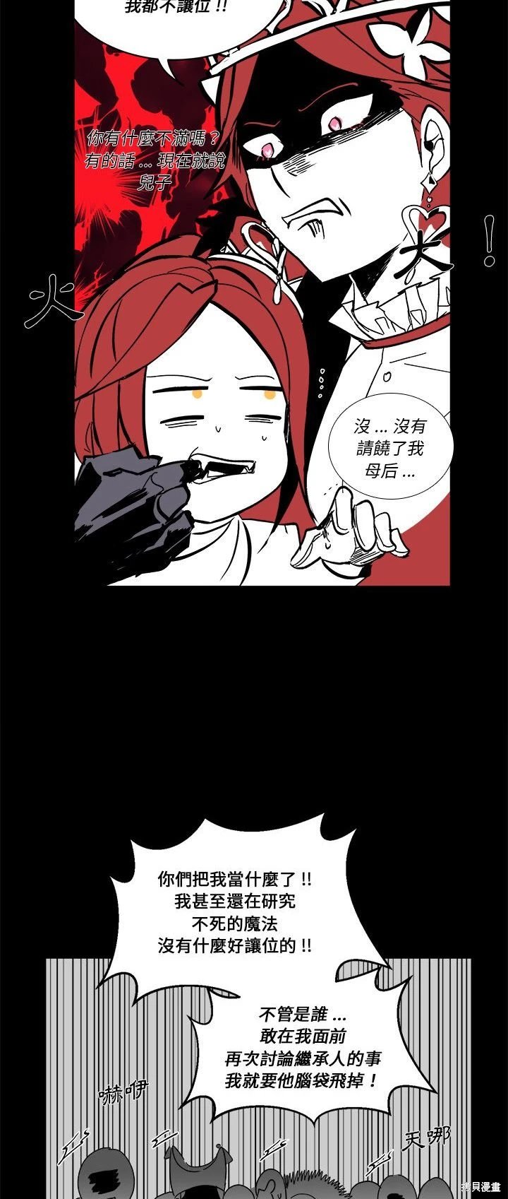 第64话
