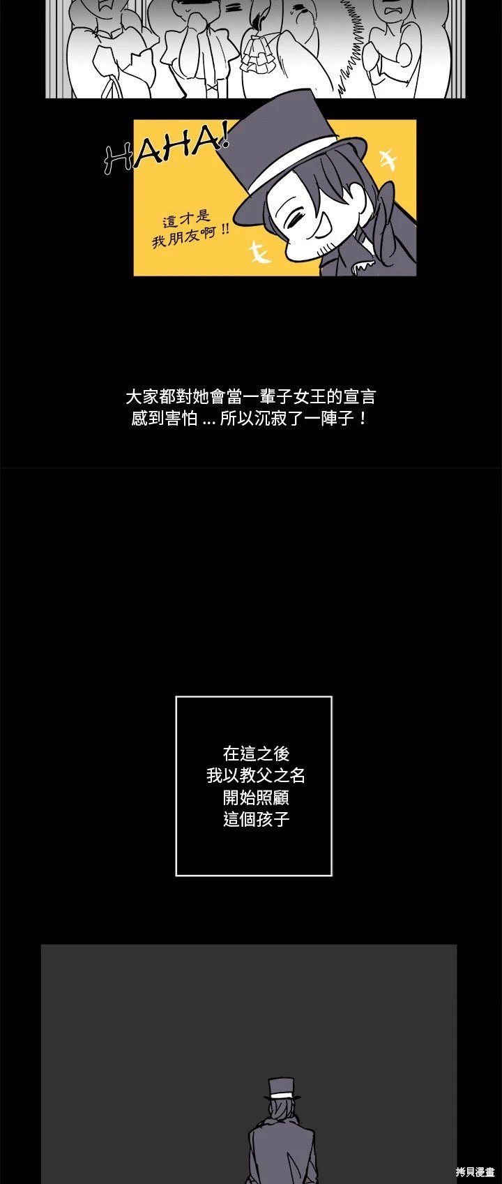 第64话