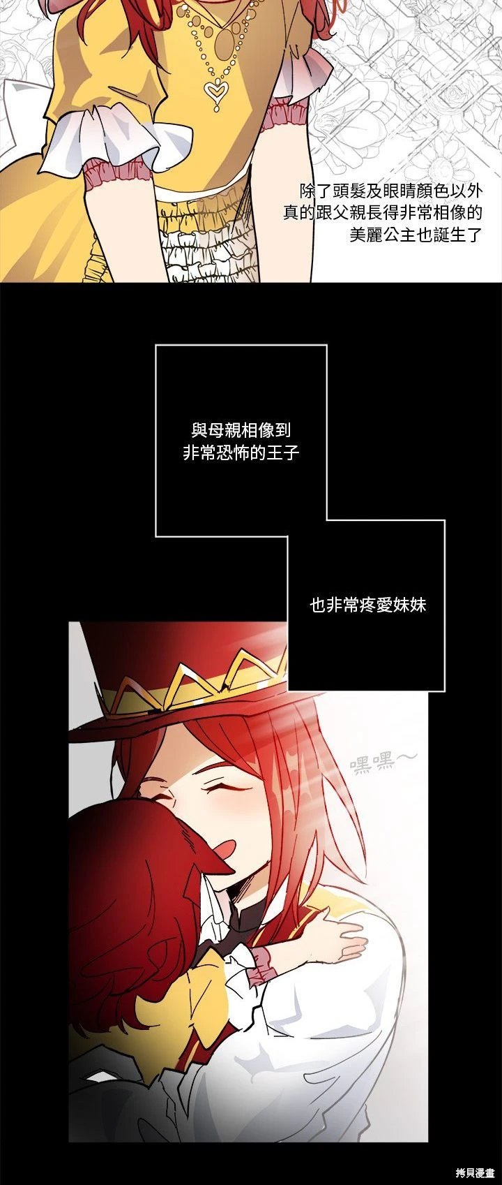 第64话