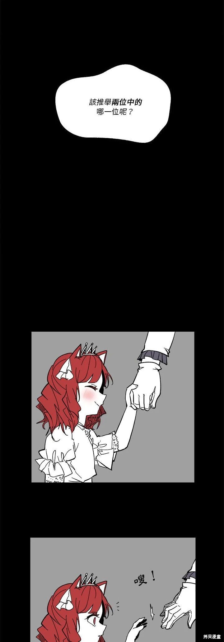 第65话