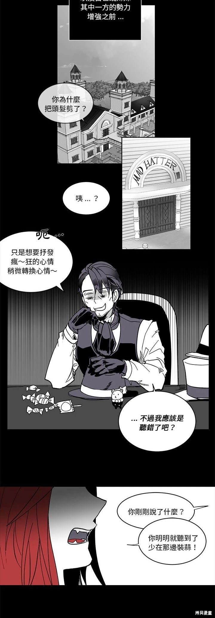 第65话