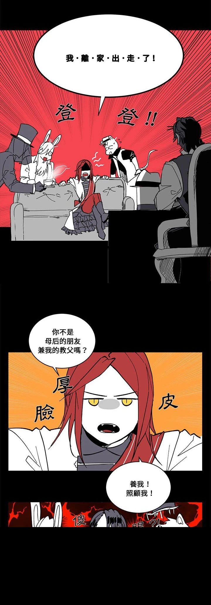 第65话