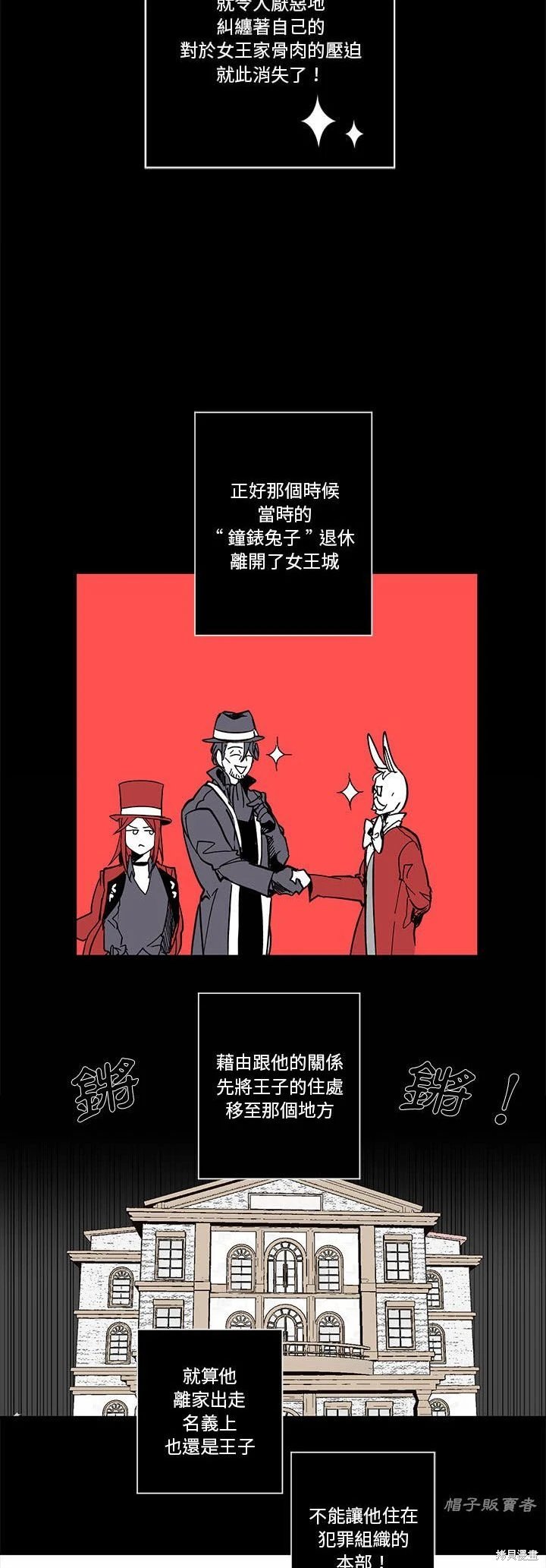 第65话