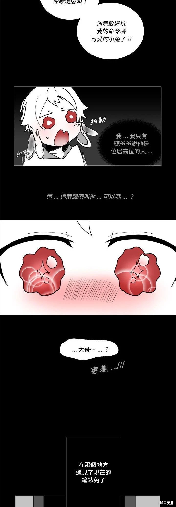 第65话
