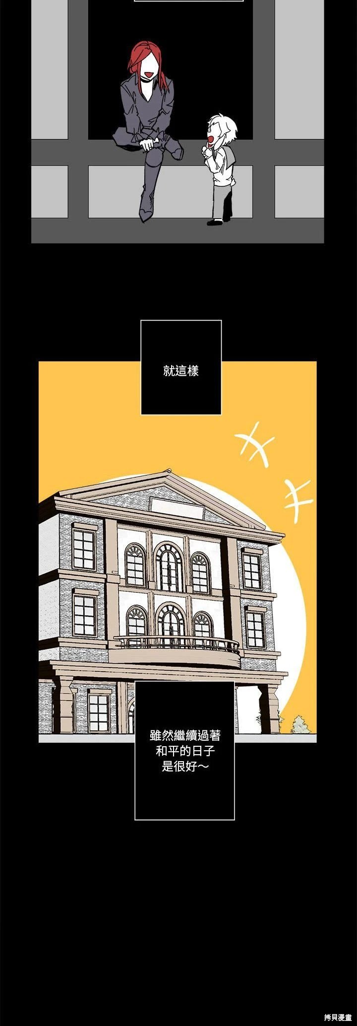第65话