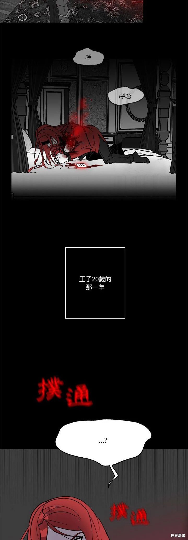 第65话