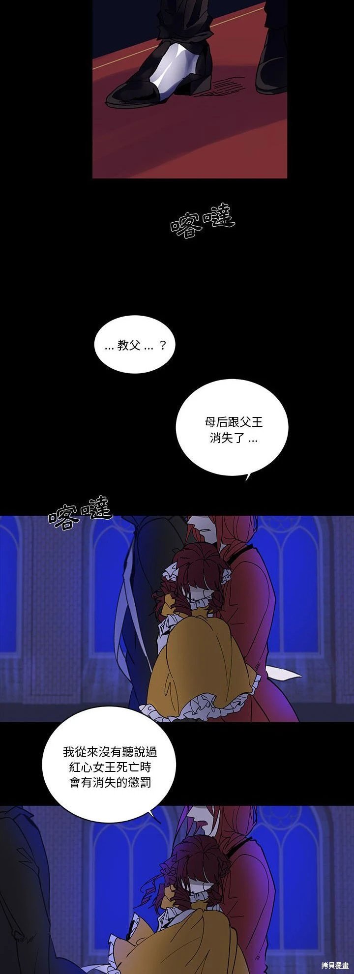 第66话