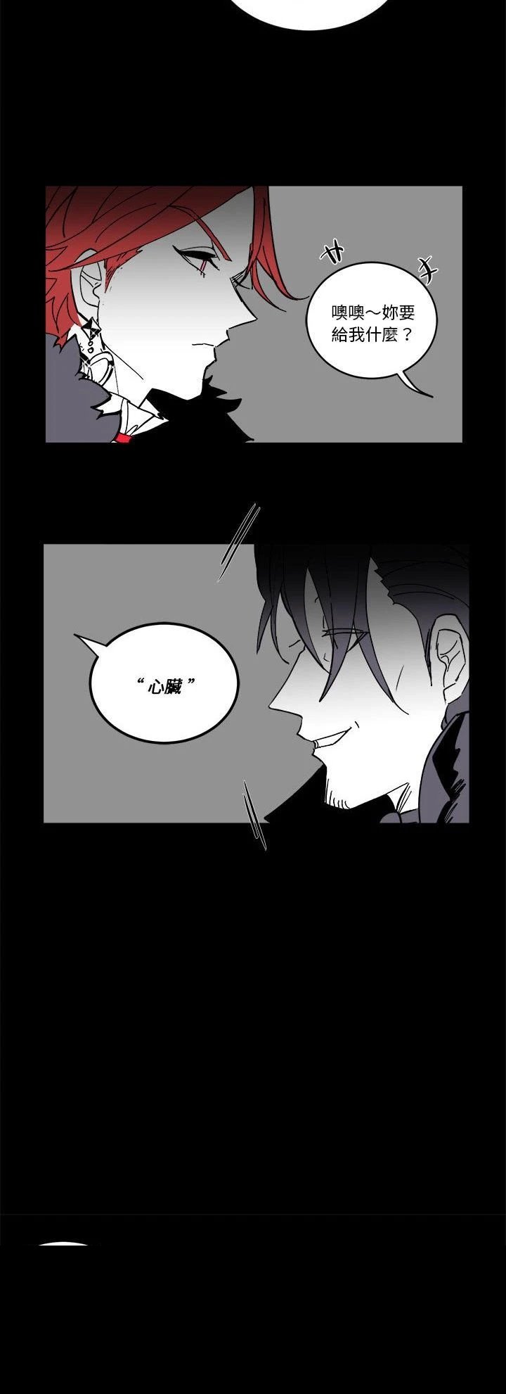 第66话