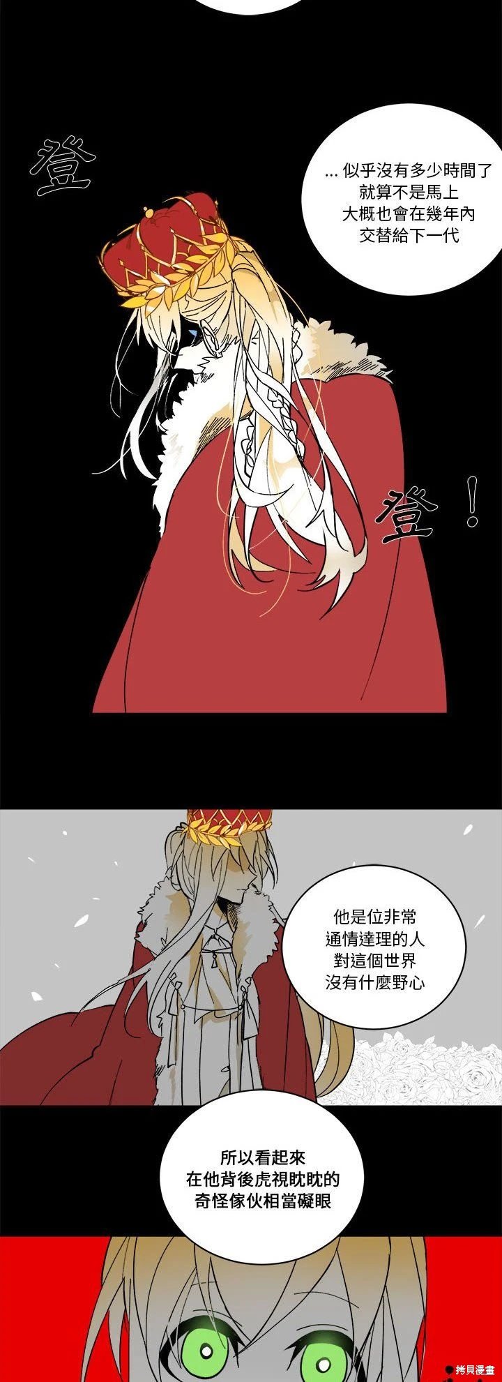第66话