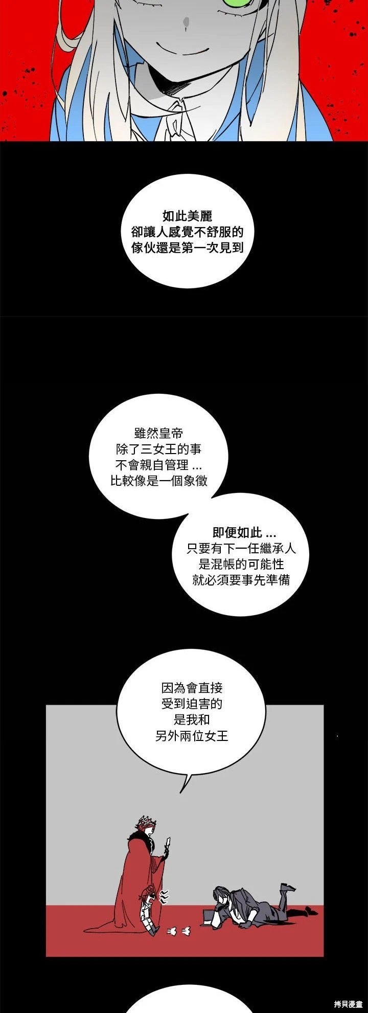 第66话