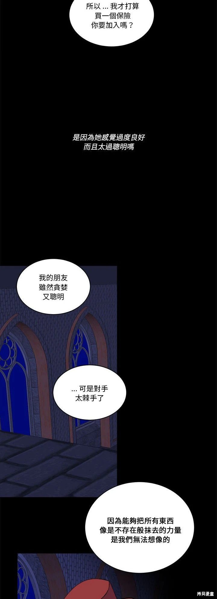 第66话