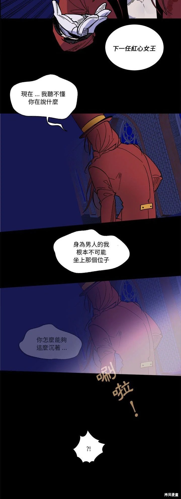 第66话