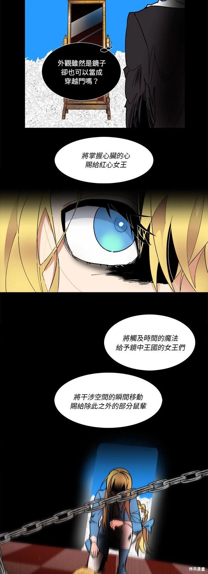 第66话