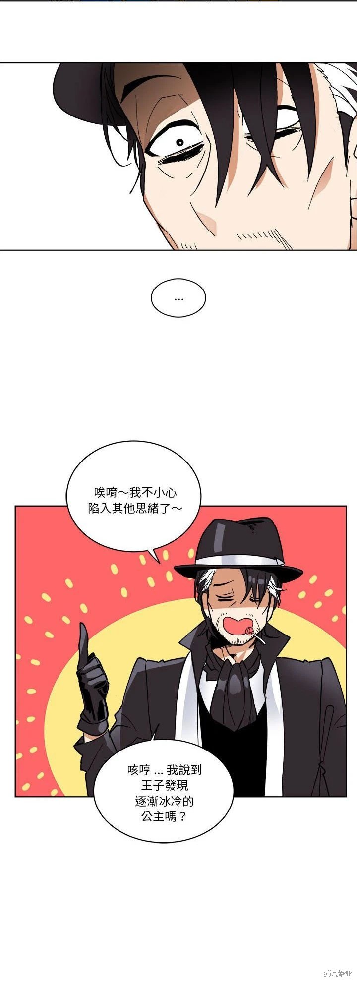 第66话