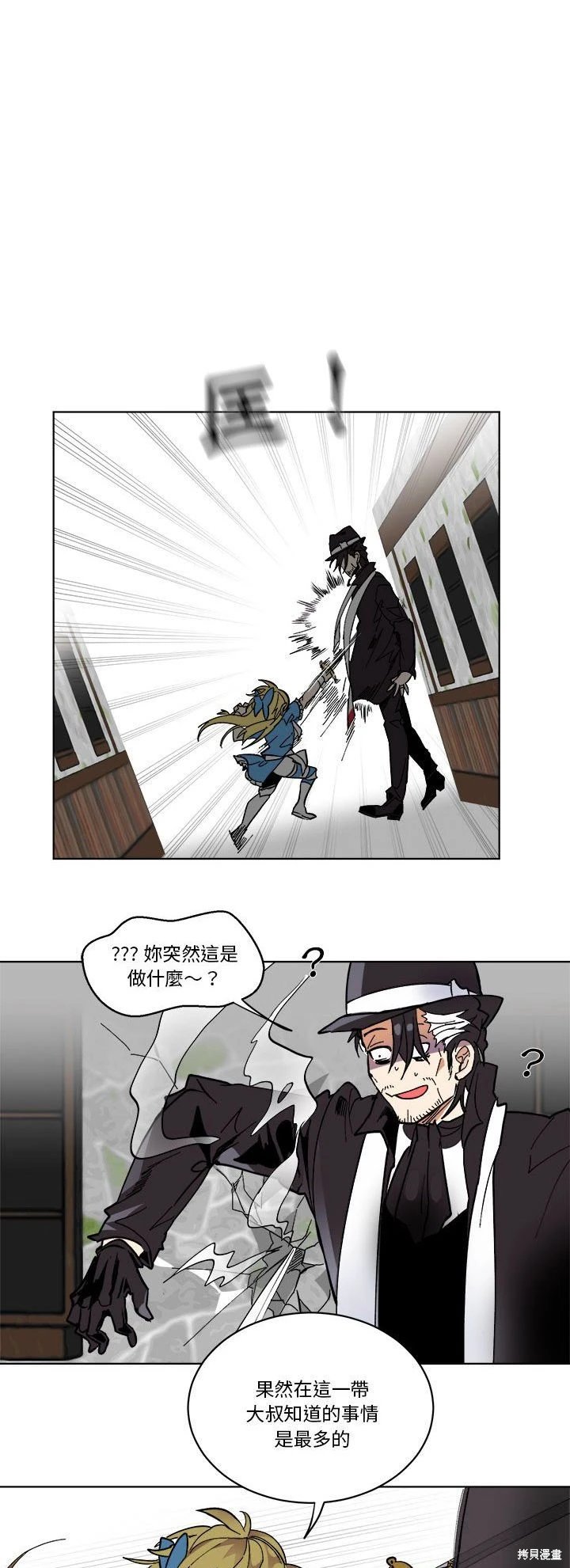 第66话