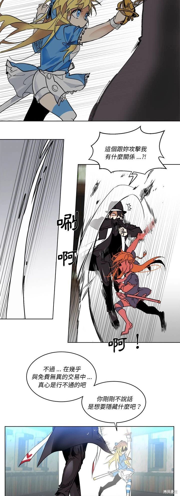 第66话